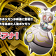 Illustration for article titled Meet the Latest Mythical Pokémon